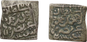 obverse: Ottoman Empire.  Ahmad III (1115-1143 AH / 1703-1730 AD). Lot of 2 (two) AR Nasri, Tunis mint, 1126 AH