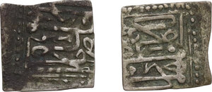 reverse: Ottoman Empire.  Ahmad III (1115-1143 AH / 1703-1730 AD). Lot of 2 (two) AR Nasri, Tunis mint, 1126 AH