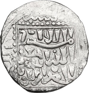 obverse: Latin Kingdom of Jerusalem. AR Dirham, imitating Ayyubid Type from 