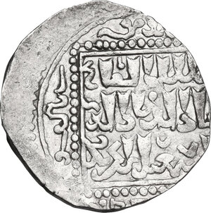 reverse: Latin Kingdom of Jerusalem. AR Dirham, imitating Ayyubid Type from 