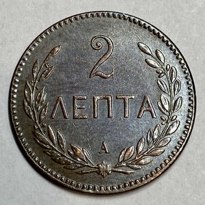 reverse: GRECIA. Creta. 2 lepta 1900 A. KM#2. SPL-FDC