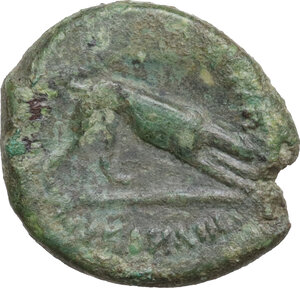 reverse: Central and Southern Campania, Nuceria Alfaterna. AE 16.5 mm. 250-225 BC