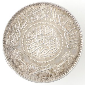 obverse: Arabia Saudita. Ryal 1950. Ag