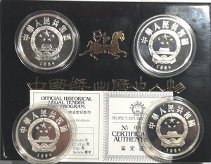 obverse: Cina. Cofanetto con 4 monete. Da 4 Pezzi da 5 Yuan 1984. Ag. 