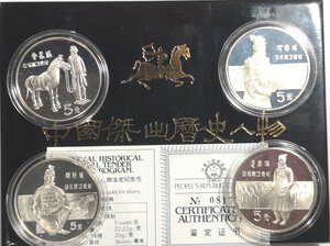 reverse: Cina. Cofanetto con 4 monete. Da 4 Pezzi da 5 Yuan 1984. Ag. 