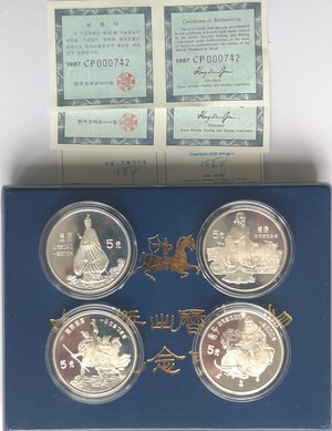 obverse: Cina. Cofanetto con 4 monete. Da 4 Pezzi da 5 Yuan 1985. Ag. 