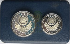 obverse: Corea del sud. Cofanetto con 2 monete. 10000 e 5000 Won 1988. Ag. 