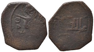 obverse: BARI. Ruggero II (1139-1154). Follaro AE (1,26 g). MB