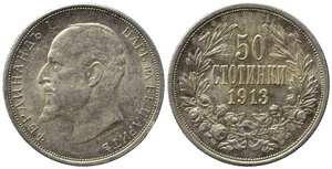 obverse: BULGARIA. Ferdinando I (1887-1918). 50 Stotinki 1913. Ag (2,5 g). KM#30. qFDC
