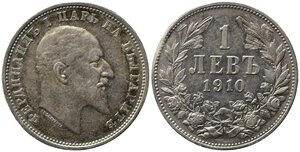 obverse: BULGARIA. Ferdinando I (1887-1918). 1 Lev 1910. Ag (5 g). KM#28. qFDC