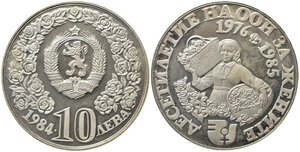 obverse: BULGARIA. 10 Leva 1984. Unite Nations Decade For Woman Coin Programme. Ag (23,33 g). Proof. KM#149