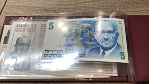 reverse: ISRAELE. Set 1970 composto da medaglia AG, francobollo e banconota 
