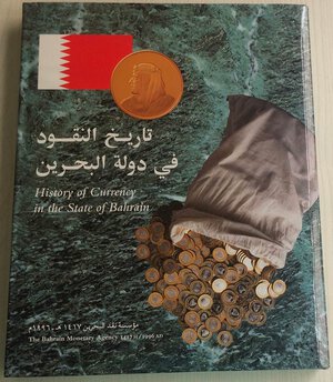 obverse: AA.VV. History of Currency in the state of Bahrain. Tela ed. con titolo in oro al dorso, sovraccoperta, pp. 174, ill. A colori. Nuovo