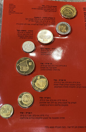 reverse: ISRAELE. Set Coins 2000 
