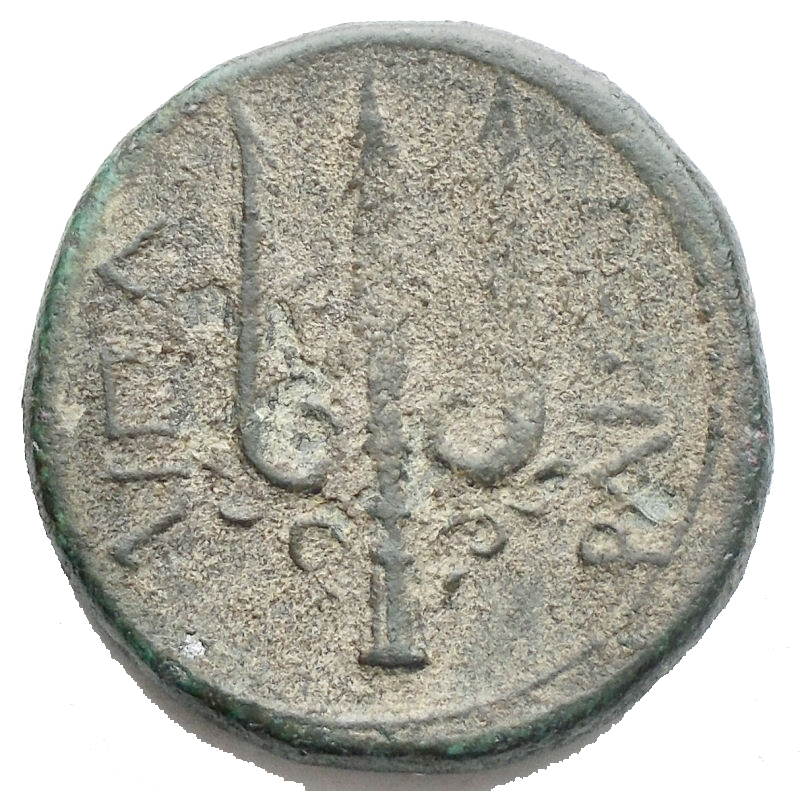reverse: Lipari. (317-279 BC). AE Onkia. D/ Testa laureata di Apollo a sinistra. R/ Tridente ornato. AE 8,12 gr. CNS 28; SNG Copenhagen 1097. Patina