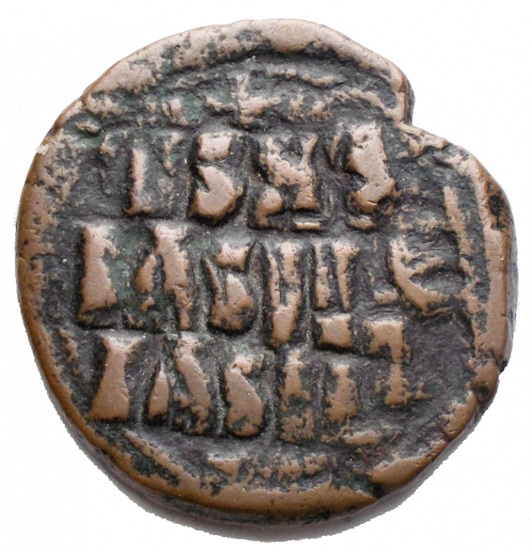 reverse: Varie - Monetazione Bizantina utilizzata dai primi Normanni ? Follis da identificare. AE. g 9,22. mm 28,06 