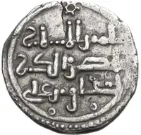 lot 948