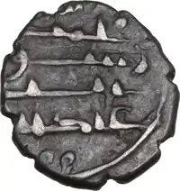 lot 957