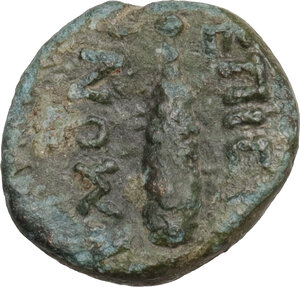 reverse: Macedon, Herakleia Sintike.   Time of Trajan-Hadrian. AE 15 mm. Struck circa AD 101-138
