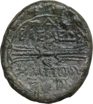 reverse: Kings of Macedon.  Philip V (221-179 BC) or Philip VI (150-148 BC).. AE 25 mm