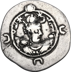 obverse: Sasanian Kings.  Khusro I (531-578 AD.).. AR drachm. YZ mint, year 48