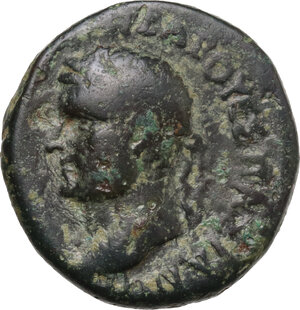 obverse: Vespasian (69 -79).. AE 23 mm, Macedon