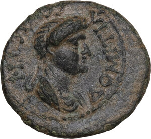 obverse: Domitia, wife of Domitian (Augusta 82-96).. AE 18 mm, Thyatira mint (Lydia)