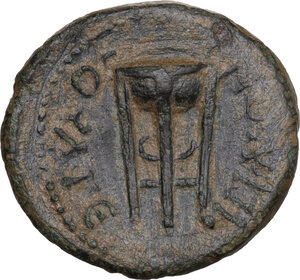reverse: Domitia, wife of Domitian (Augusta 82-96).. AE 18 mm, Thyatira mint (Lydia)