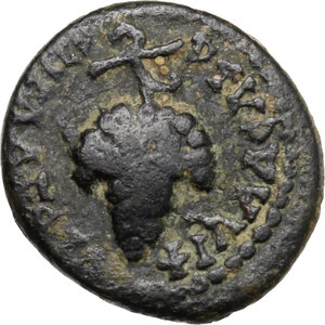 reverse: Domitia, wife of Domitian (died 150 AD).. AE 14.4 mm. Philadelphia mint, Lydia