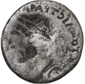 reverse: Hadrian (117-138).. AR Brockage Hemidrachm