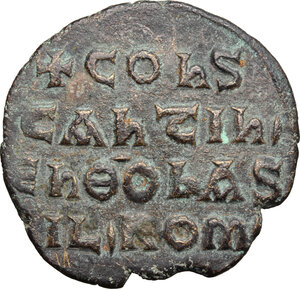 reverse: Constantine VII (913-959).. AE Follis, Constantinople mint