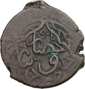 obverse: Iranian Civic coinage (Central Asia).. AE dengi, Hisar mint, 907 AH