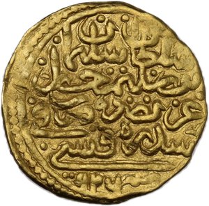 reverse: Ottoman Empire.  Sulayman II Qanuni ( the Lawgiver ) (926-974 AH / 1520-1566 AD). . AV Sultani, Sidre Qapsi mint, 926 AH