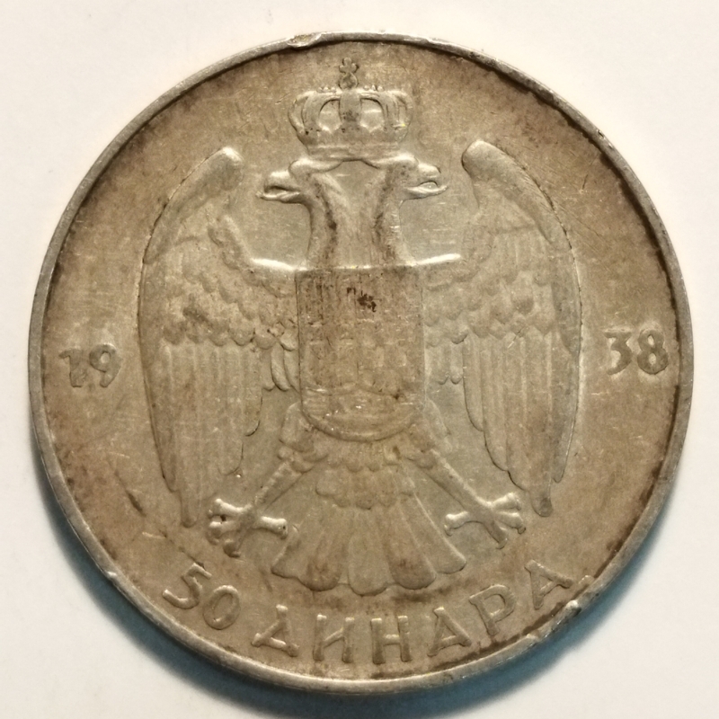 obverse: ex Jugoslavia. 50 Dinari 1938. AG. qBB-BB. R1.