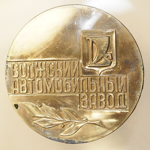 reverse: MEDAGLIA – RUSSIA – 108GR – 65MM – MEDAGLIA AUTOMOBILE RUSSIA 1971