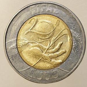 reverse: CURIOSITÀ – 500 LIRE IFAD 1998 POCO IMPRESSA
