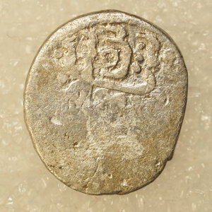 reverse: ISLAM – OTTOMANI – 1 DIRHEM 1574/1617 MURAD III OPPURE AHMED I