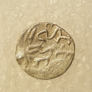 obverse: ISLAM – OTTOMANI – 1 DIRHEM 1574/1617 MURAD III OPPURE AHMED I