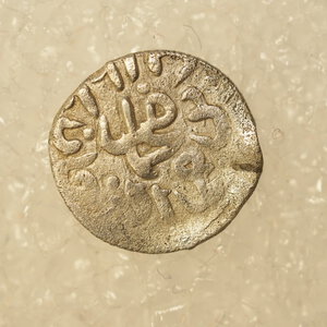 reverse: ISLAM – OTTOMANI – 1 DIRHEM 1574/1617 MURAD III OPPURE AHMED I