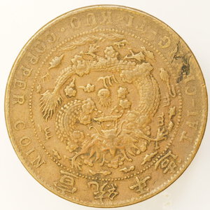 obverse: CINA – 20 CASH 1909 CHING KIANG Y#21,5