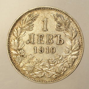 reverse: ESTERO – Ag. - BULGARIA 1 LEVA 1910
