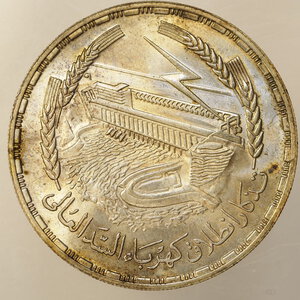 reverse: ESTERO – Ag. - EGITTO POUND 1968