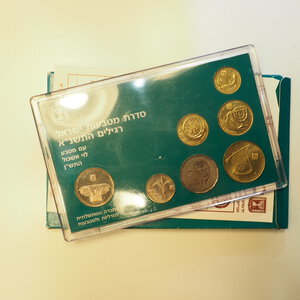 obverse: ESTERO – ISRAELE – SET COIN / DIVISIONALE – ANNO 1990