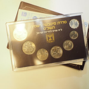 obverse: ESTERO – ISRAELE – SET COIN / DIVISIONALE – ANNO 1979