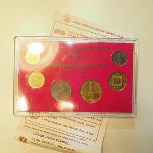 obverse: ESTERO – ISRAELE – SET COIN / DIVISIONALE – ANNO 1990