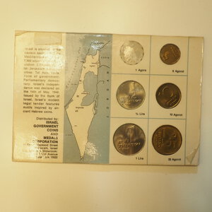 reverse: ESTERO – ISRAELE – SET COIN / DIVISIONALE – ANNO 1965