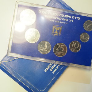 reverse: ESTERO – ISRAELE – SET COIN / DIVISIONALE – ANNO 1980