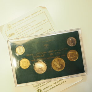 obverse: ESTERO – ISRAELE – SET COIN / DIVISIONALE – ANNO 1990