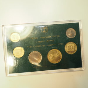 reverse: ESTERO – ISRAELE – SET COIN / DIVISIONALE – ANNO 1990