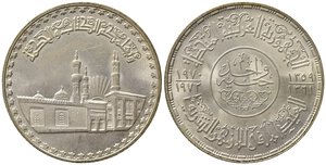 obverse: EGITTO. Repubblica. Pound 1970. Ag (25 g). qFDC